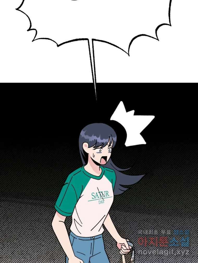 시크릿 미미 3화 58