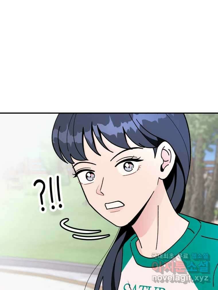 시크릿 미미 3화 64