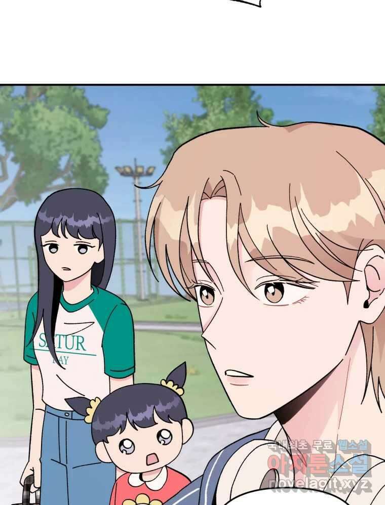 시크릿 미미 3화 107