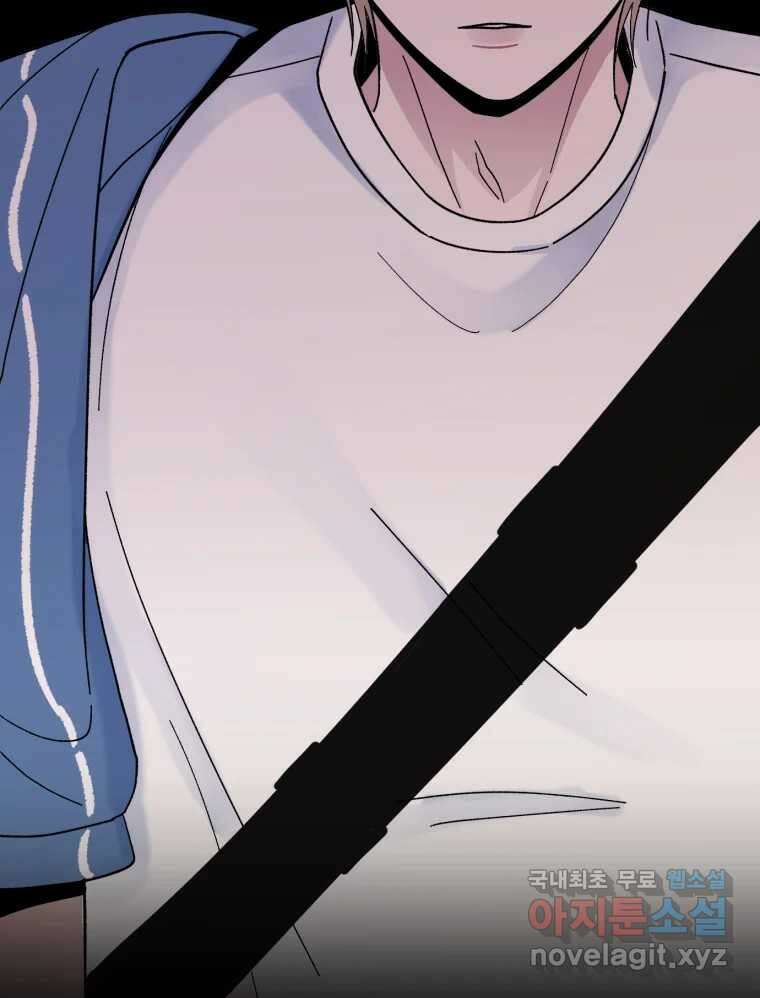 시크릿 미미 3화 120