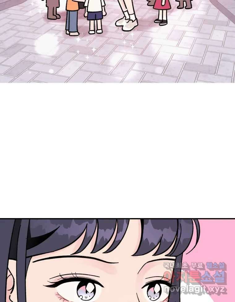 시크릿 미미 3화 153