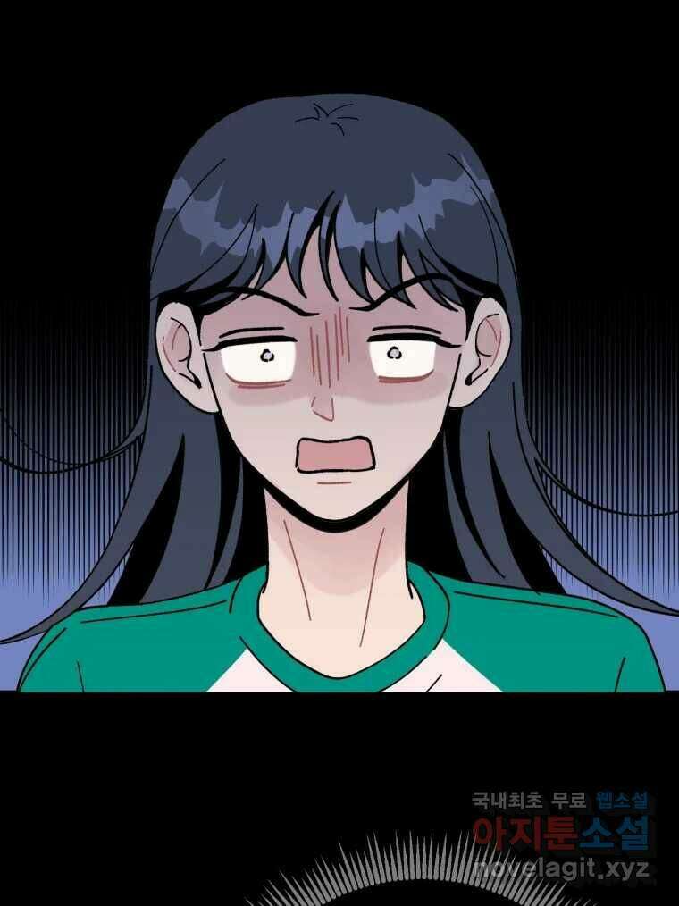 시크릿 미미 3화 204