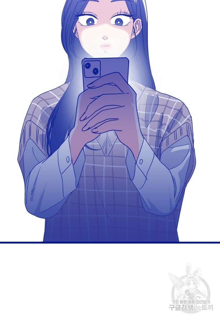 안젤리카 34화 3