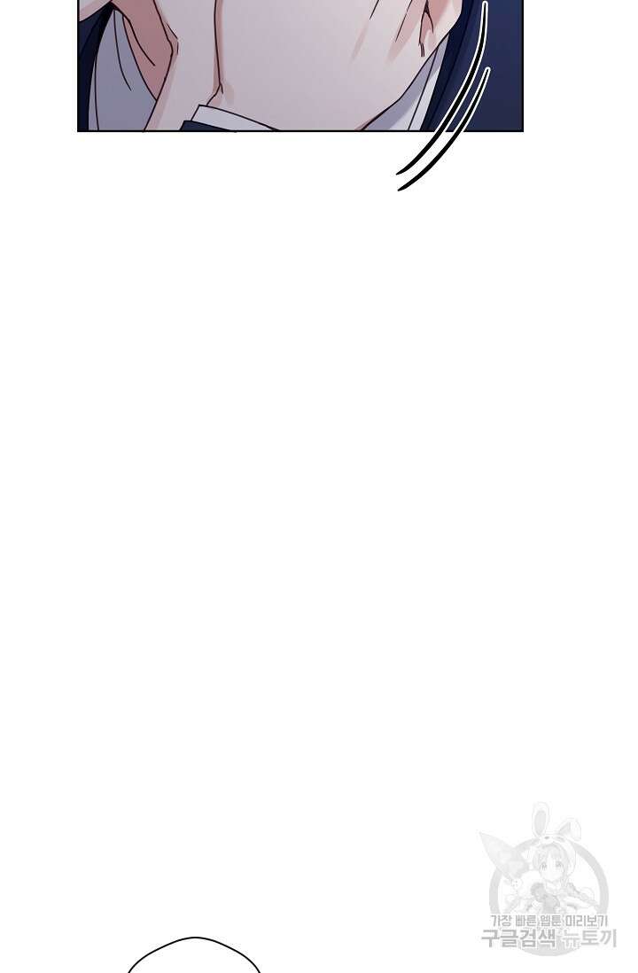 열애, 해줘요 (원제: 해줘요, 오빠) 28화 2