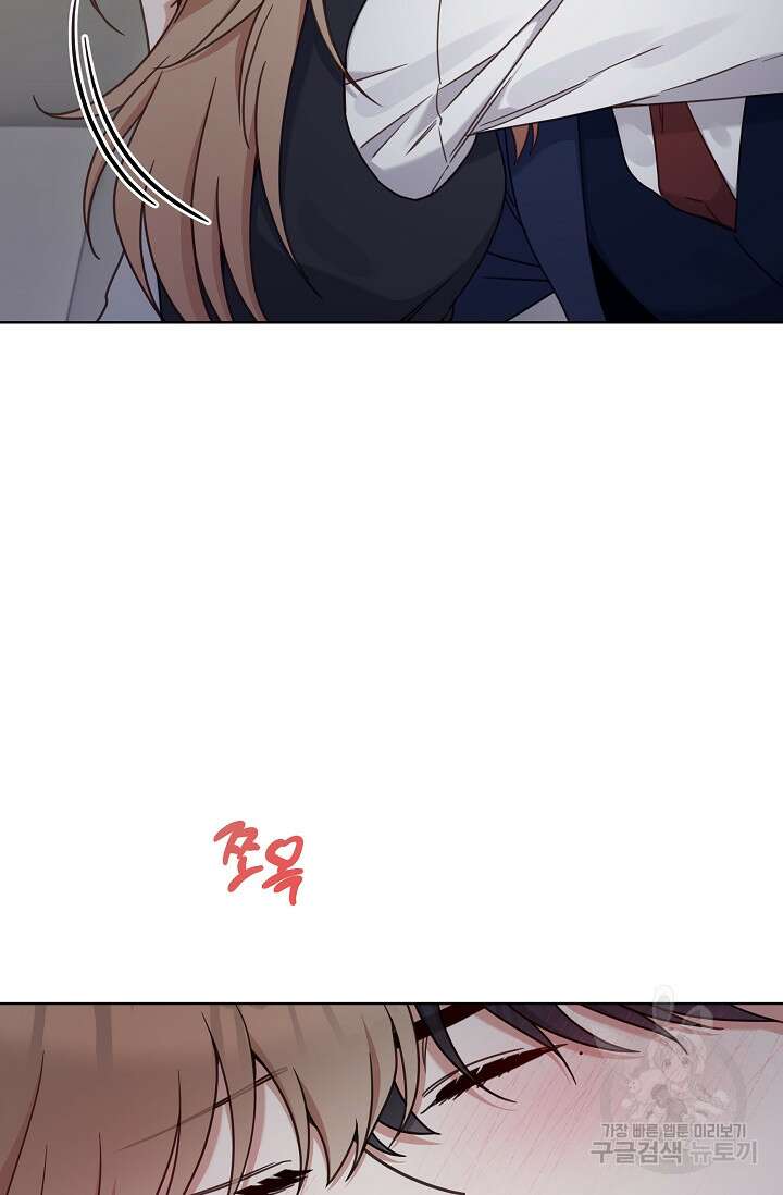 열애, 해줘요 (원제: 해줘요, 오빠) 28화 6