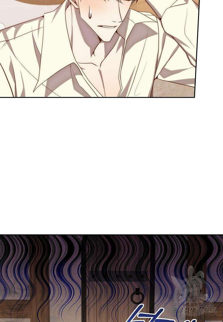회귀한 김에 복수하겠습니다 26화 8