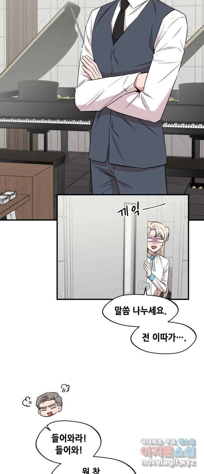 모스크바의 여명 75화 7