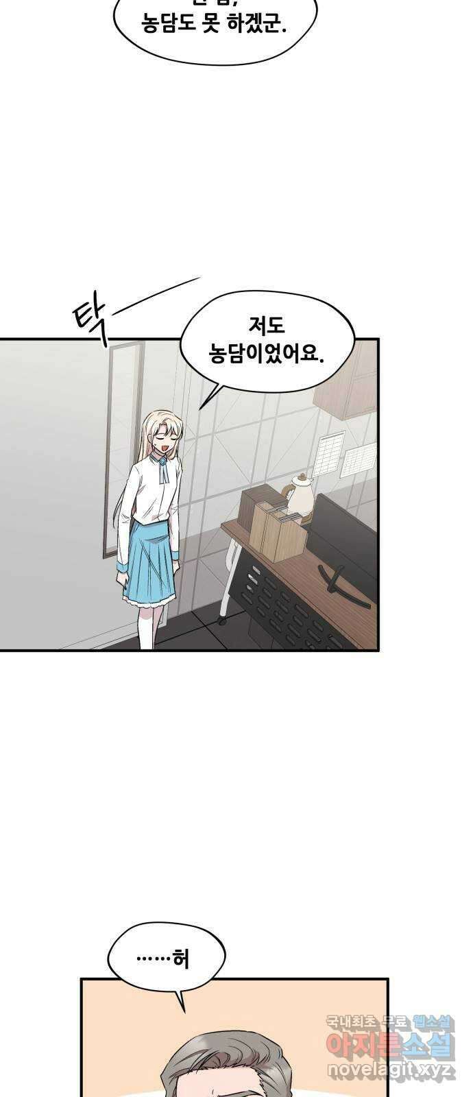모스크바의 여명 75화 8