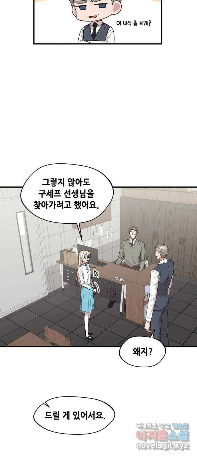 모스크바의 여명 75화 9