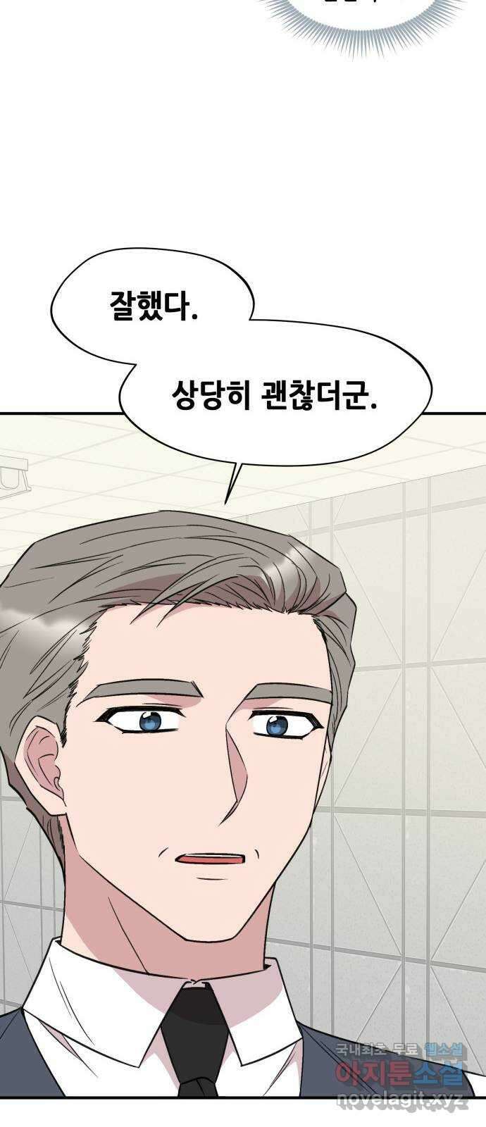 모스크바의 여명 75화 18