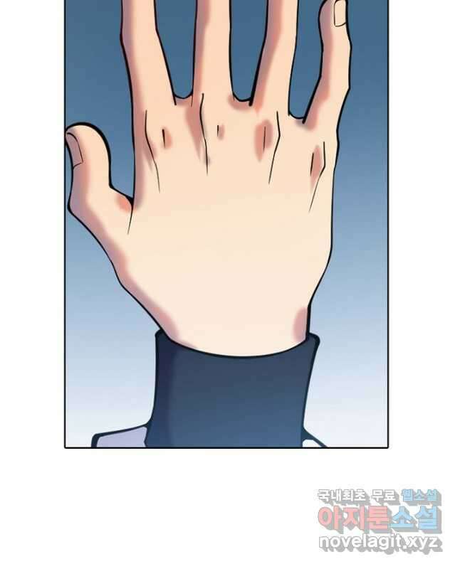 백련성신 804화 15