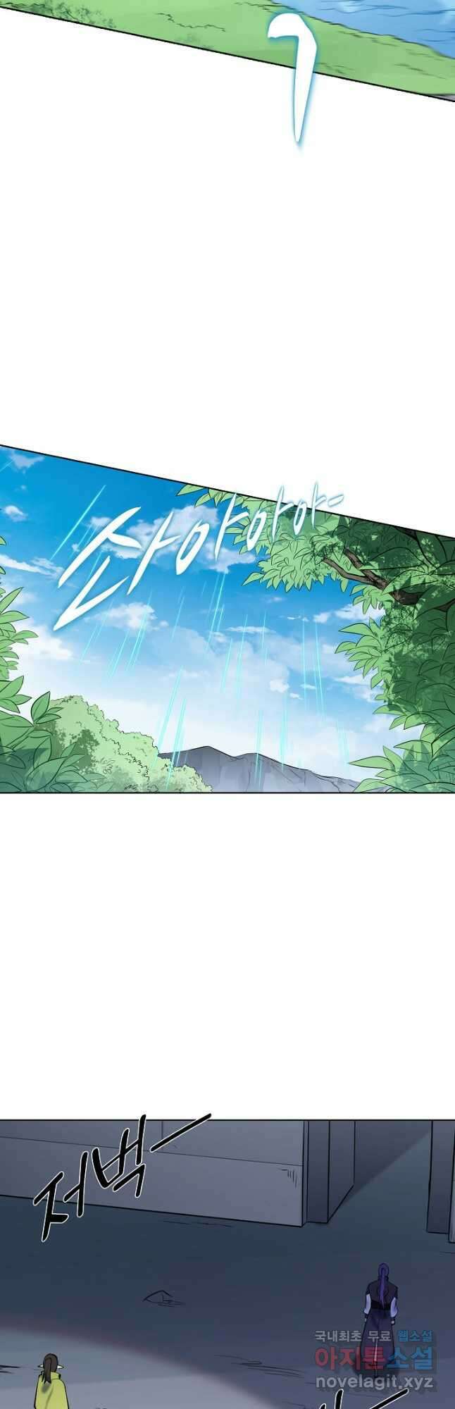 백련성신 804화 18