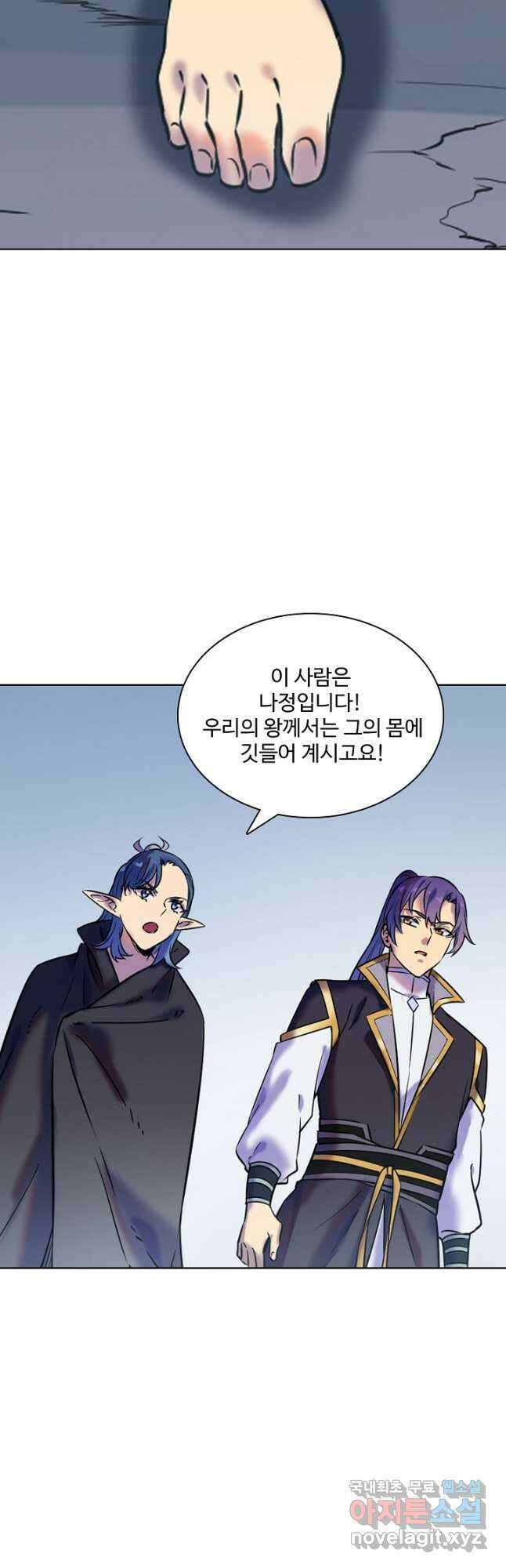 백련성신 804화 29