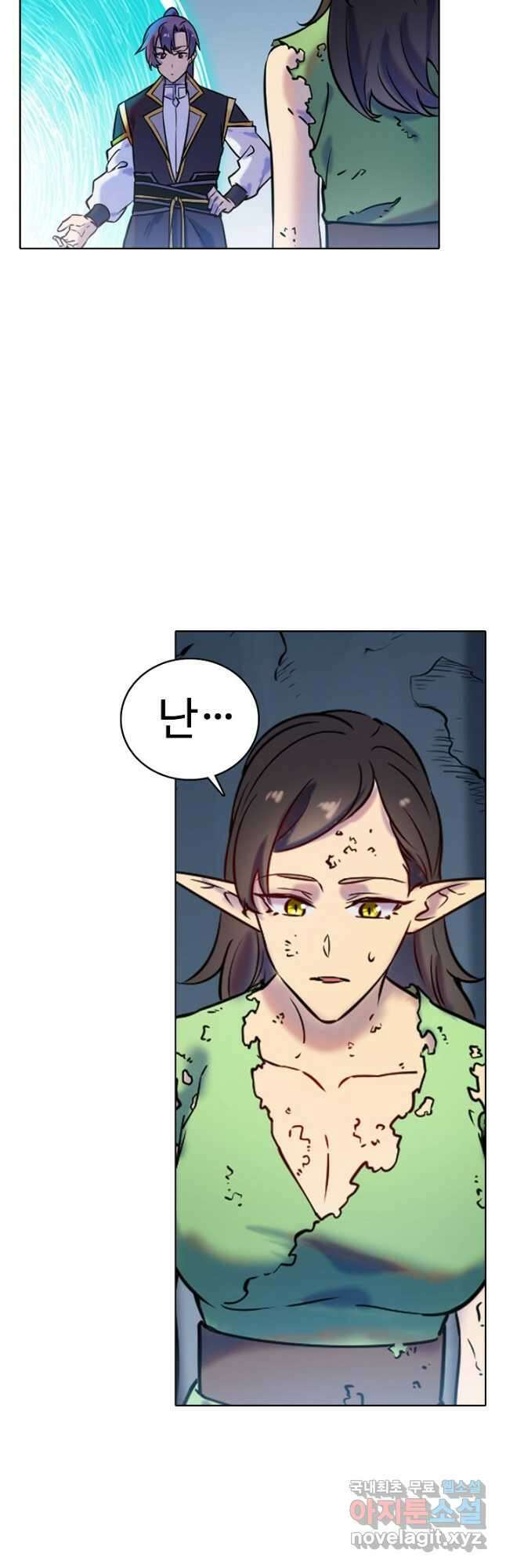 백련성신 804화 42