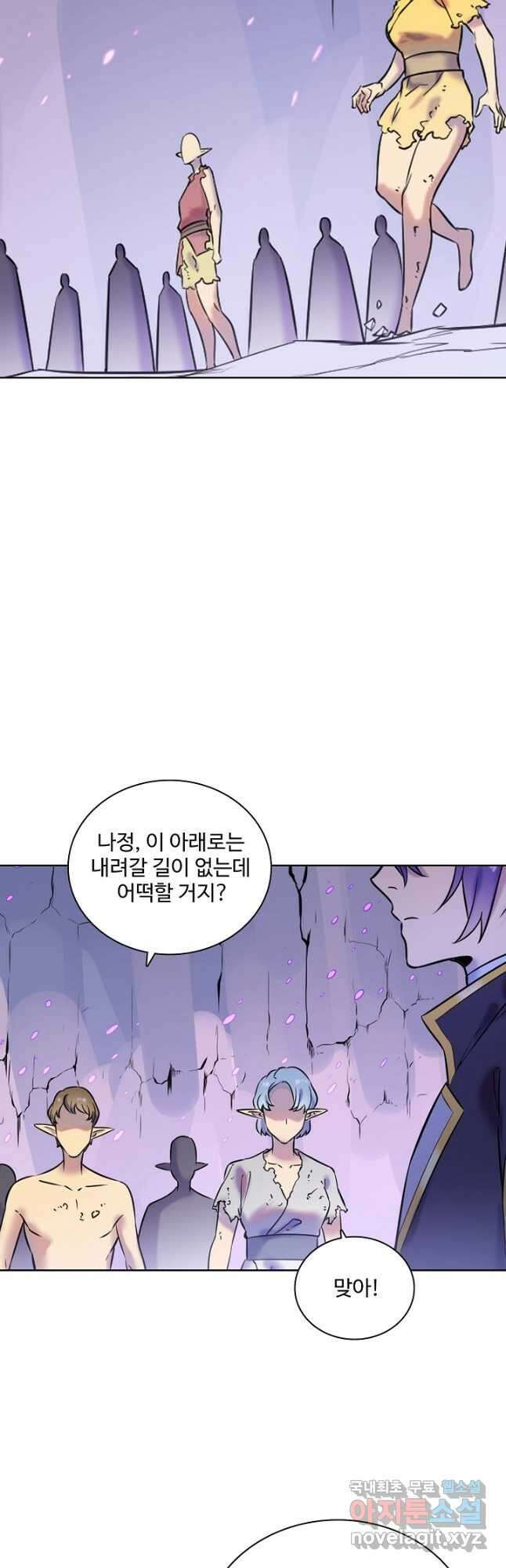 백련성신 804화 48
