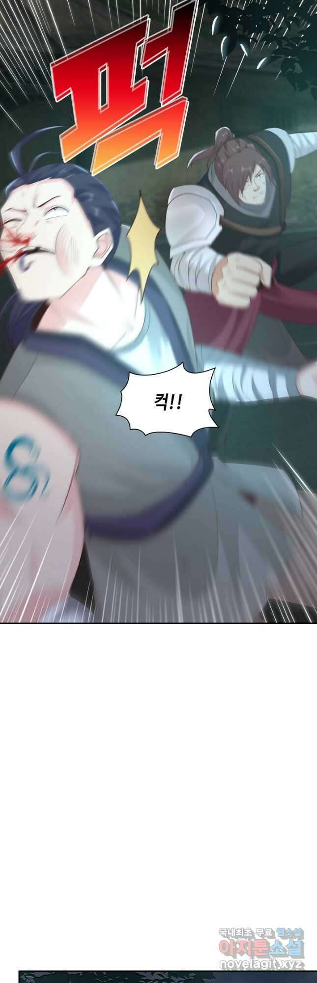 내 소설의 악역이 되다 193화 40