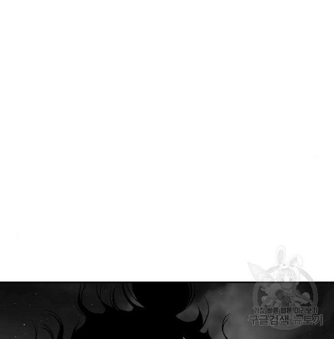 앵무살수 시즌3 24화 19