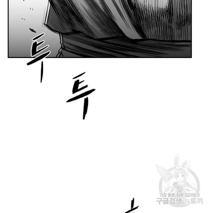 앵무살수 시즌3 24화 23