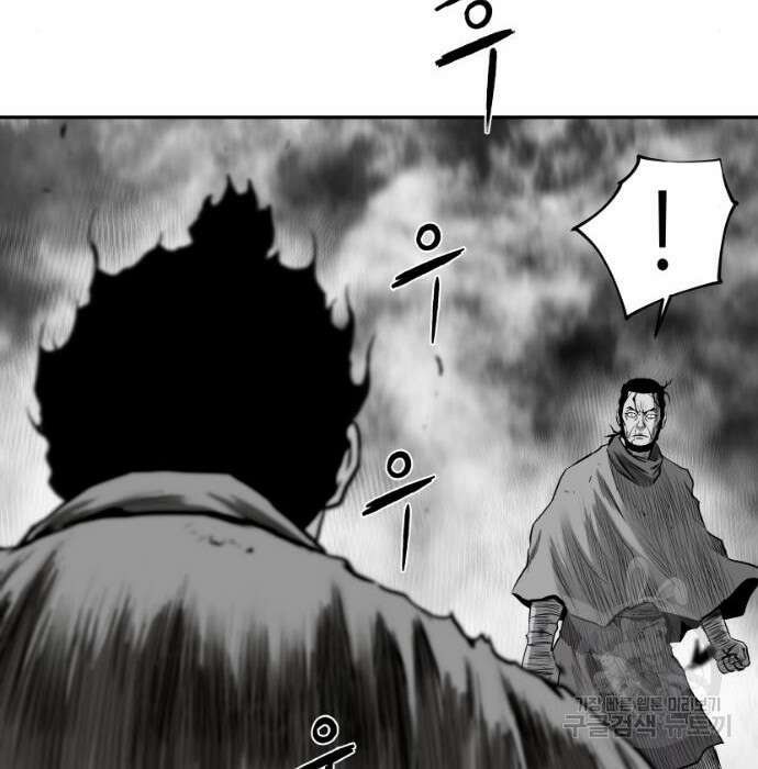 앵무살수 시즌3 24화 24