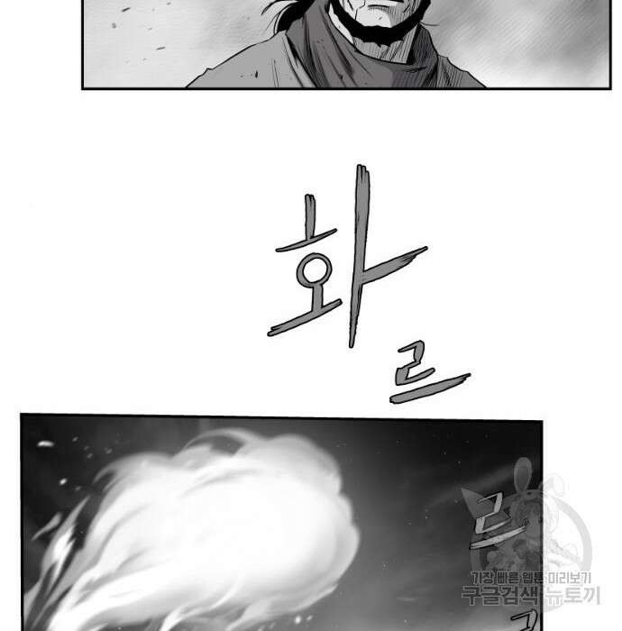 앵무살수 시즌3 24화 26