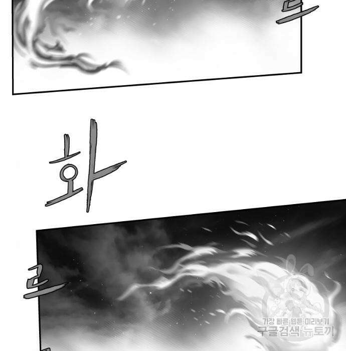앵무살수 시즌3 24화 27