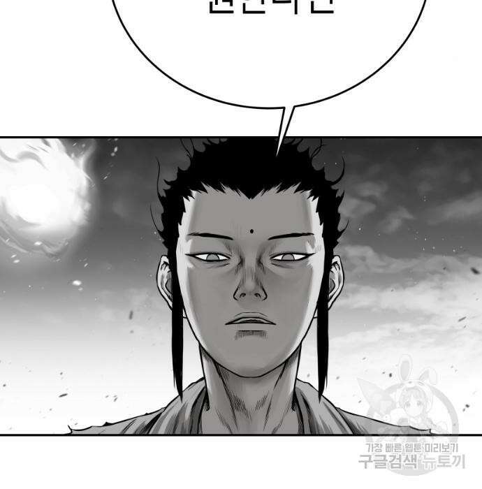앵무살수 시즌3 24화 31