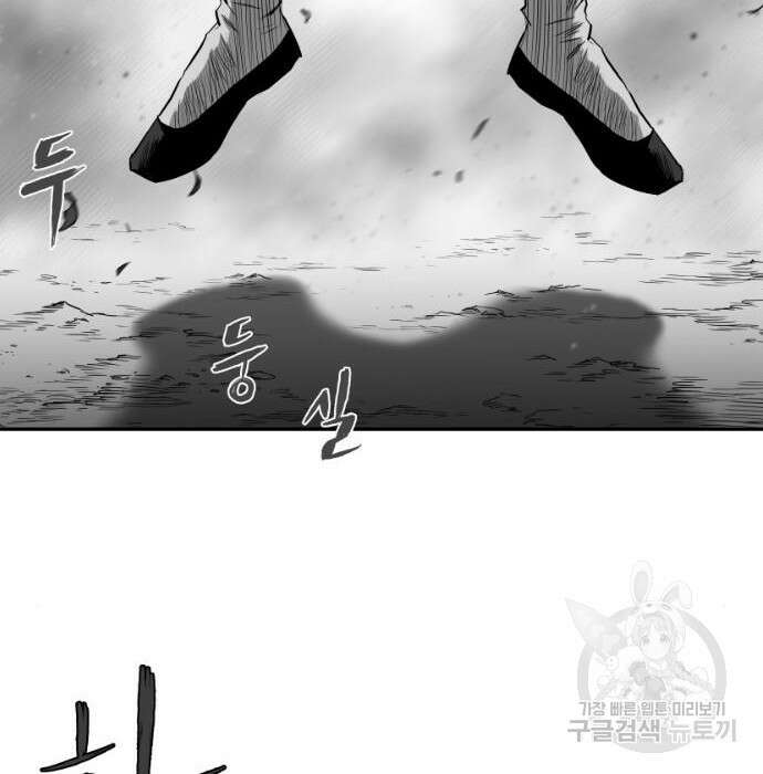 앵무살수 시즌3 24화 34