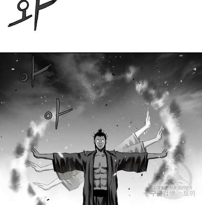 앵무살수 시즌3 24화 35