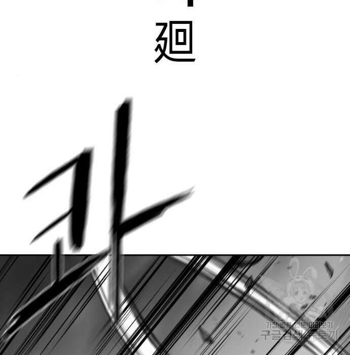 앵무살수 시즌3 24화 38