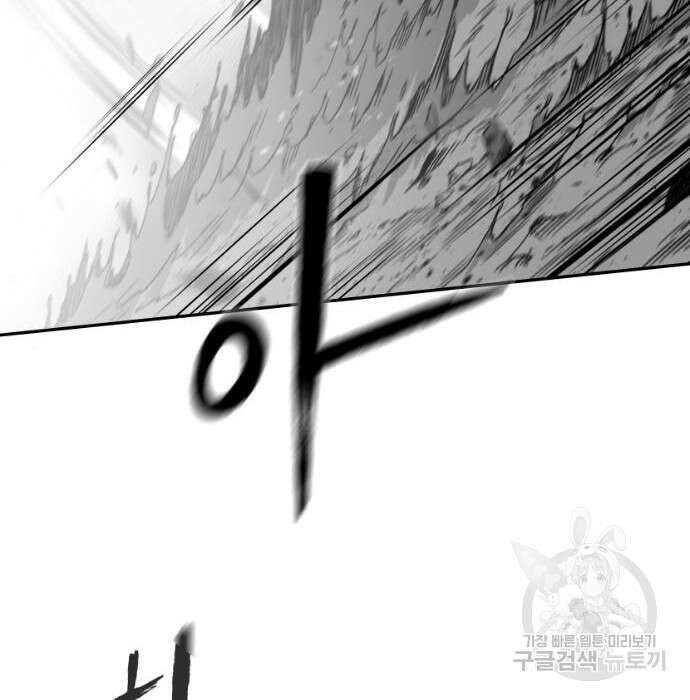 앵무살수 시즌3 24화 40