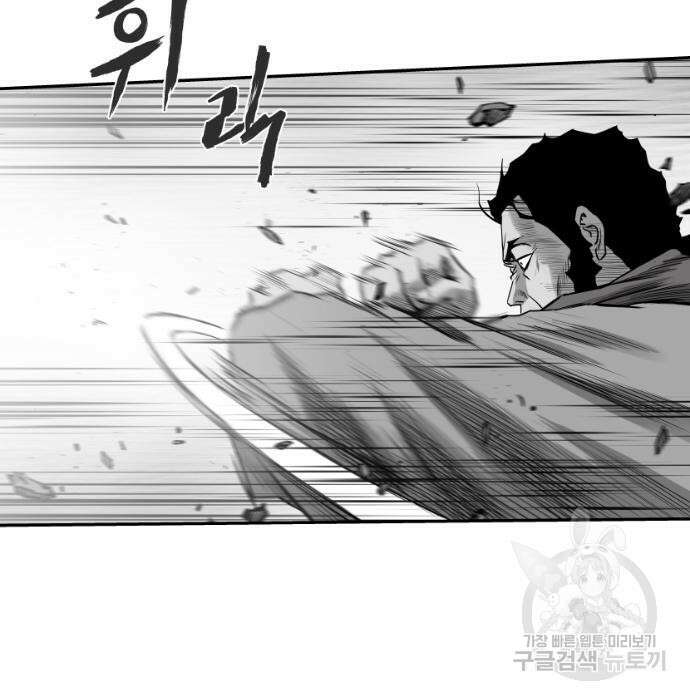 앵무살수 시즌3 24화 41