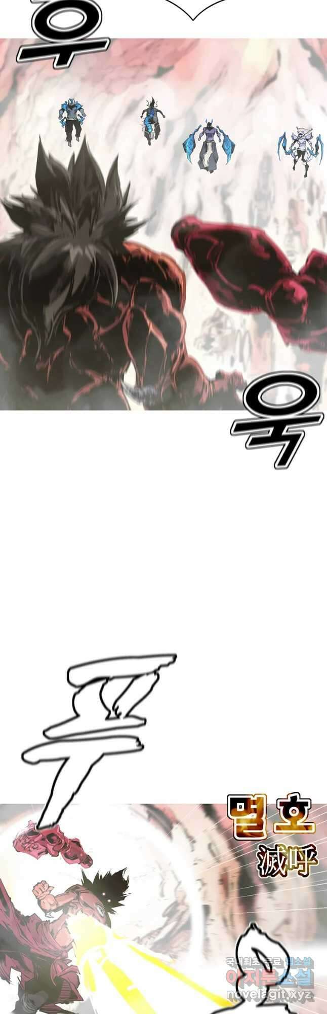 불멸의 투귀 44화 7