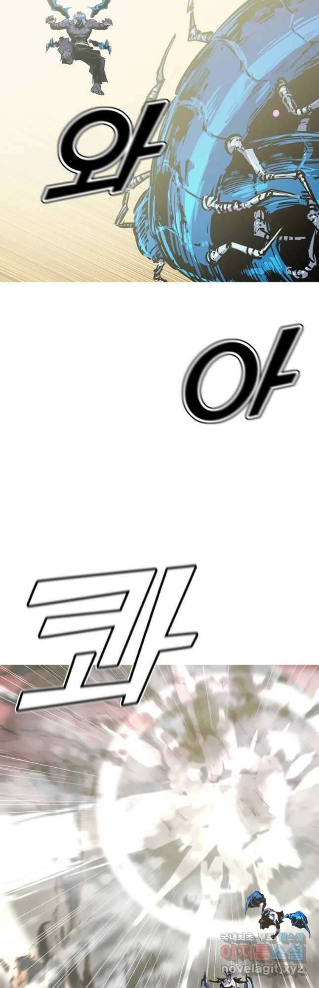 불멸의 투귀 44화 9