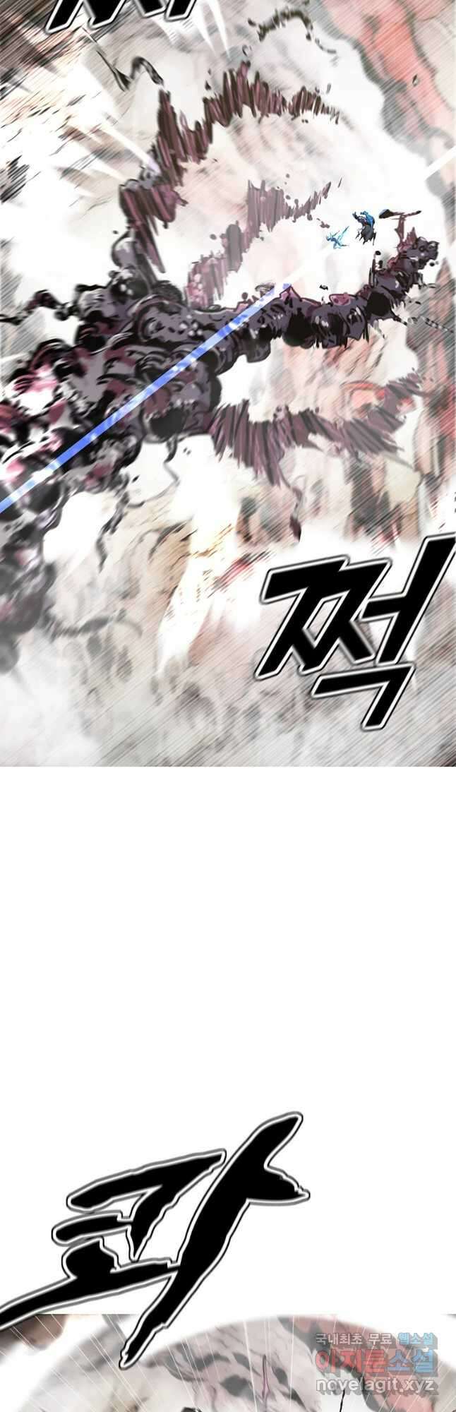 불멸의 투귀 44화 13