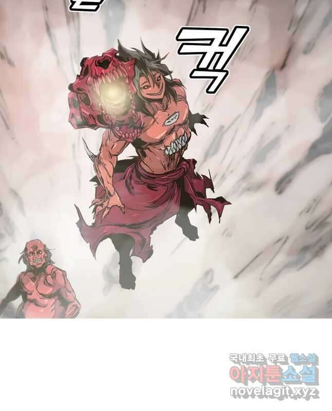 불멸의 투귀 44화 15