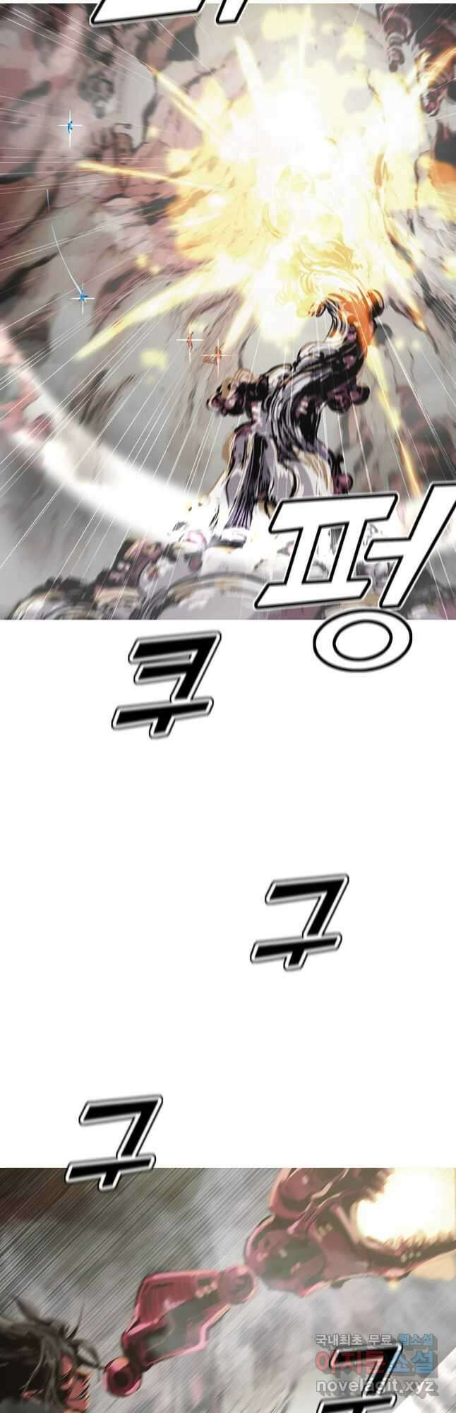 불멸의 투귀 44화 18