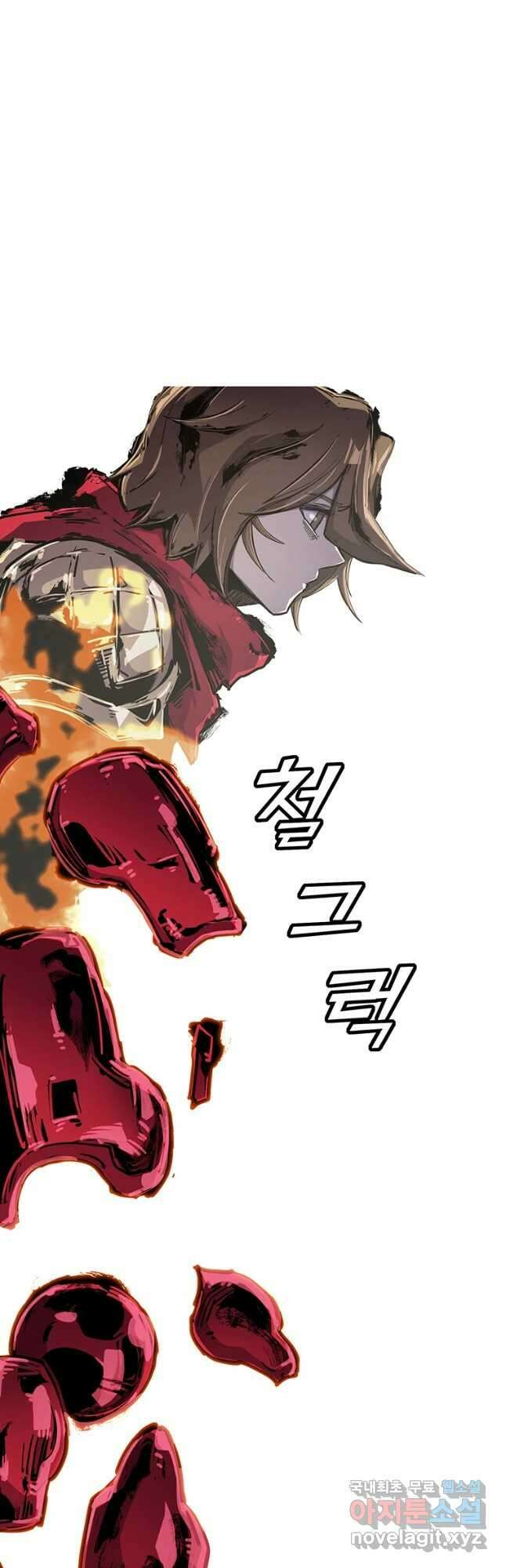 불멸의 투귀 44화 51