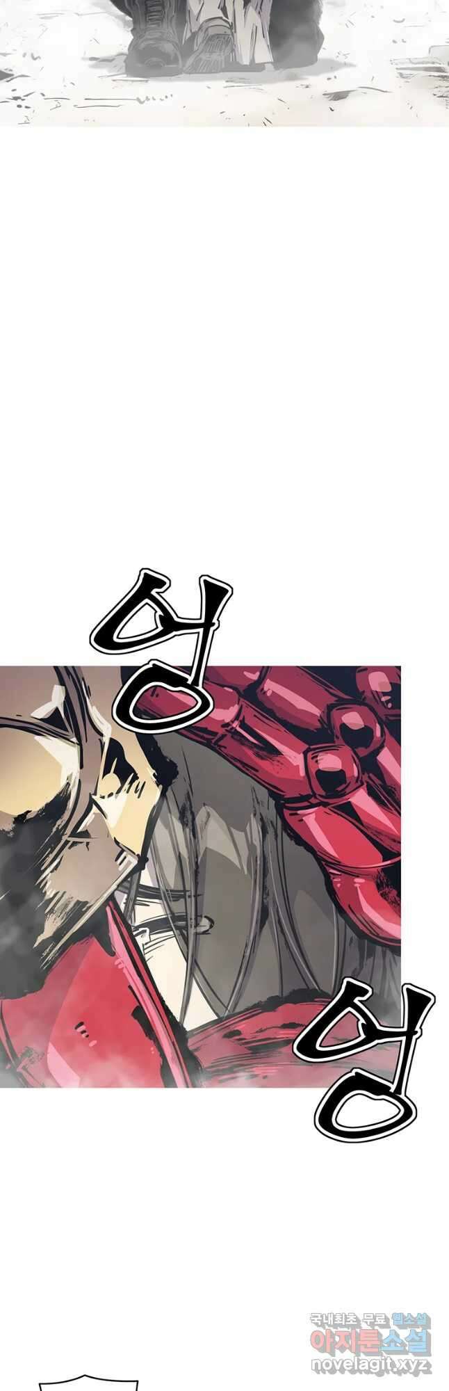불멸의 투귀 44화 53