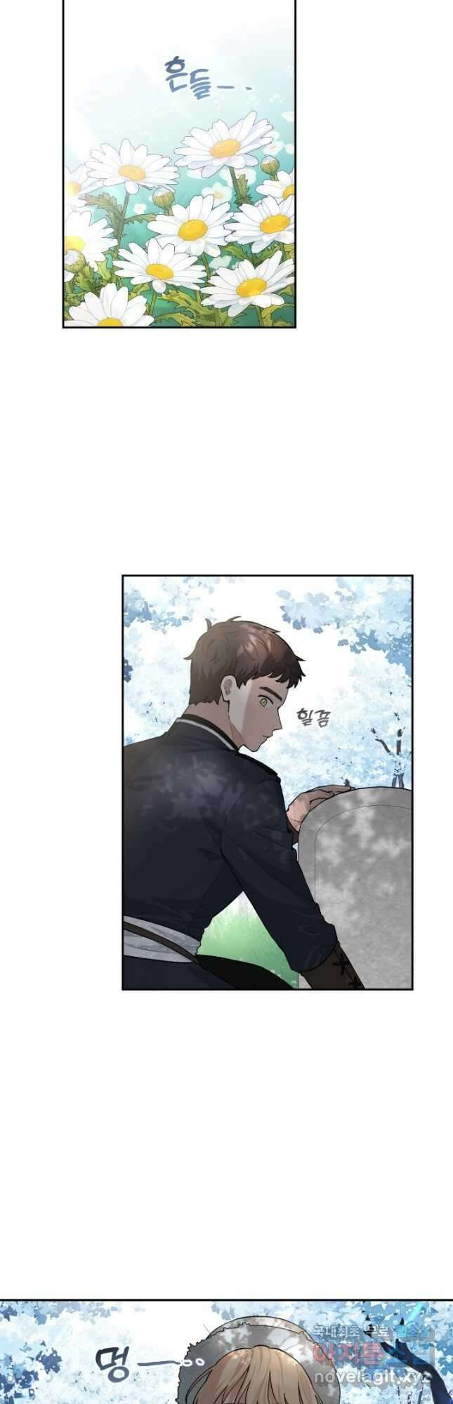 TL 소설 속 시녀가 되었습니다 74화 23