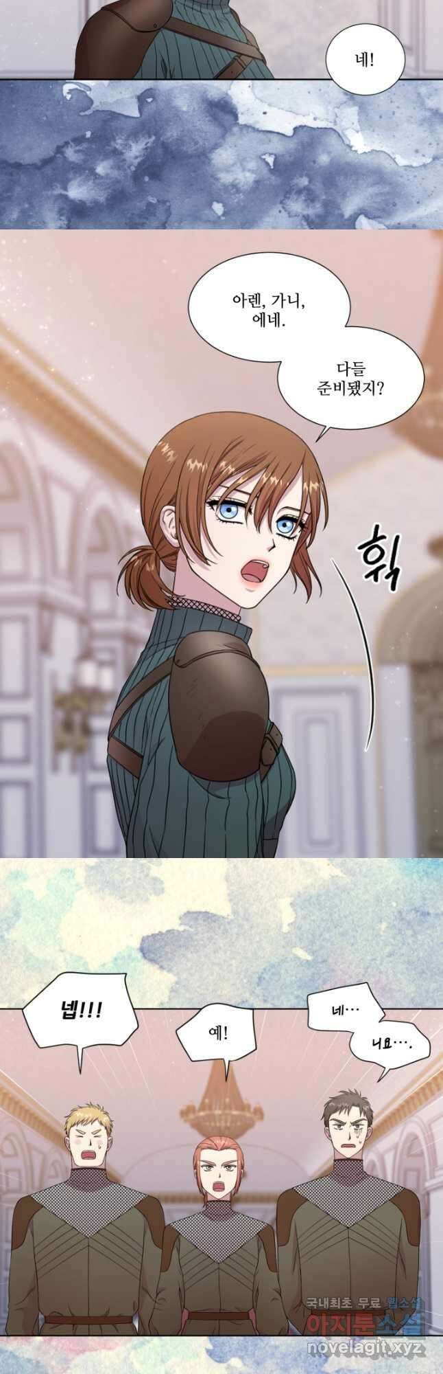 빛과 그림자 골든 타임 123화 4