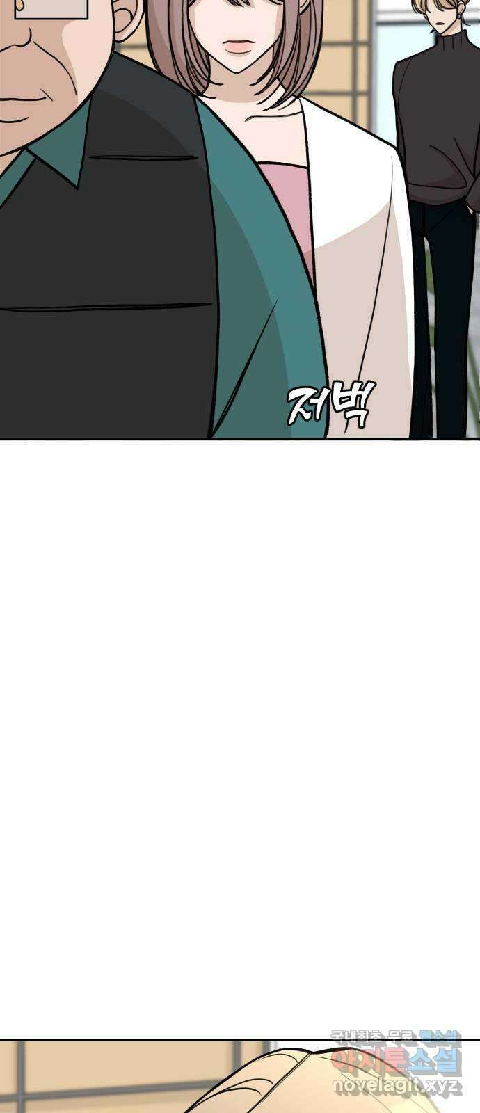 AI 유하 13화 14