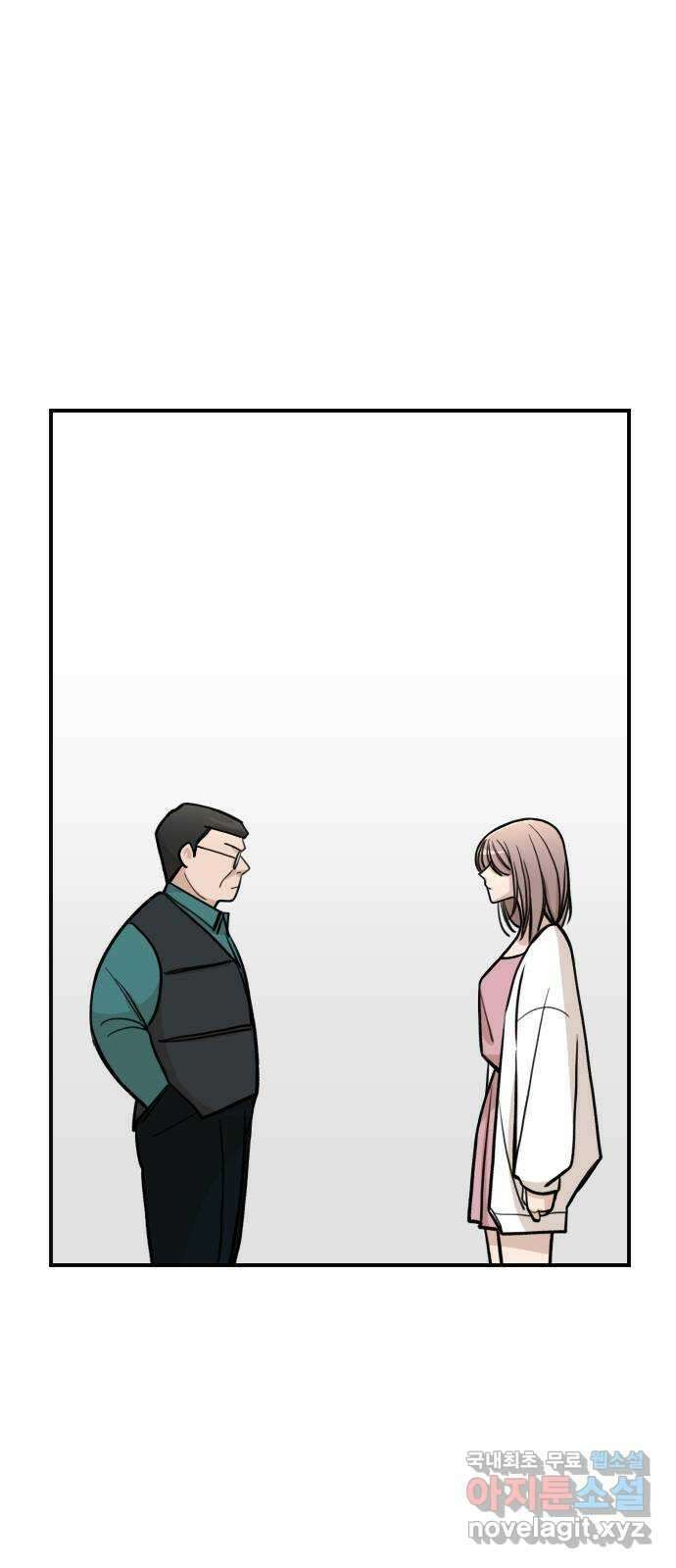 AI 유하 13화 17