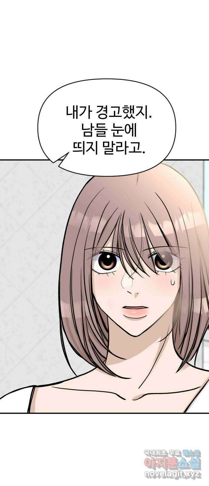 AI 유하 13화 21