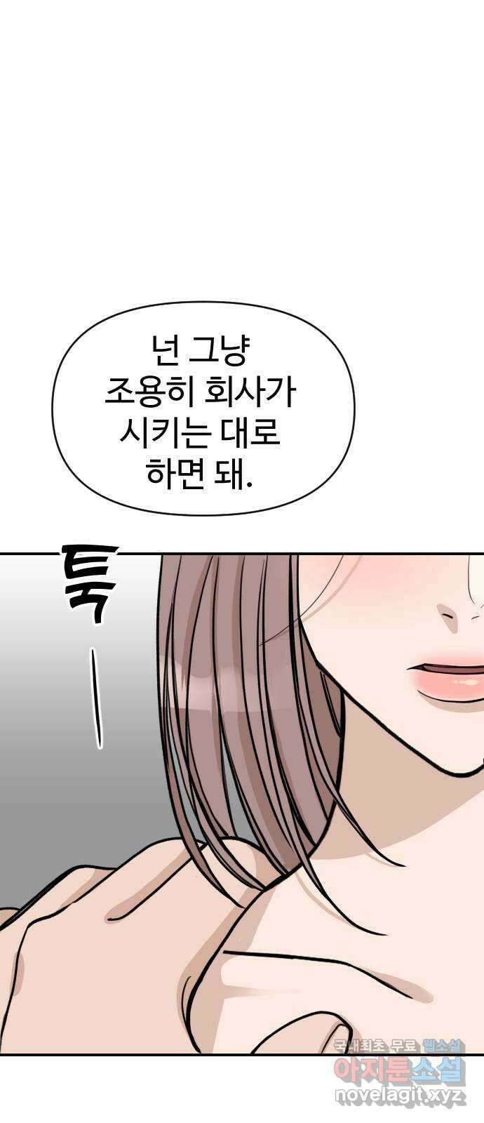 AI 유하 13화 26