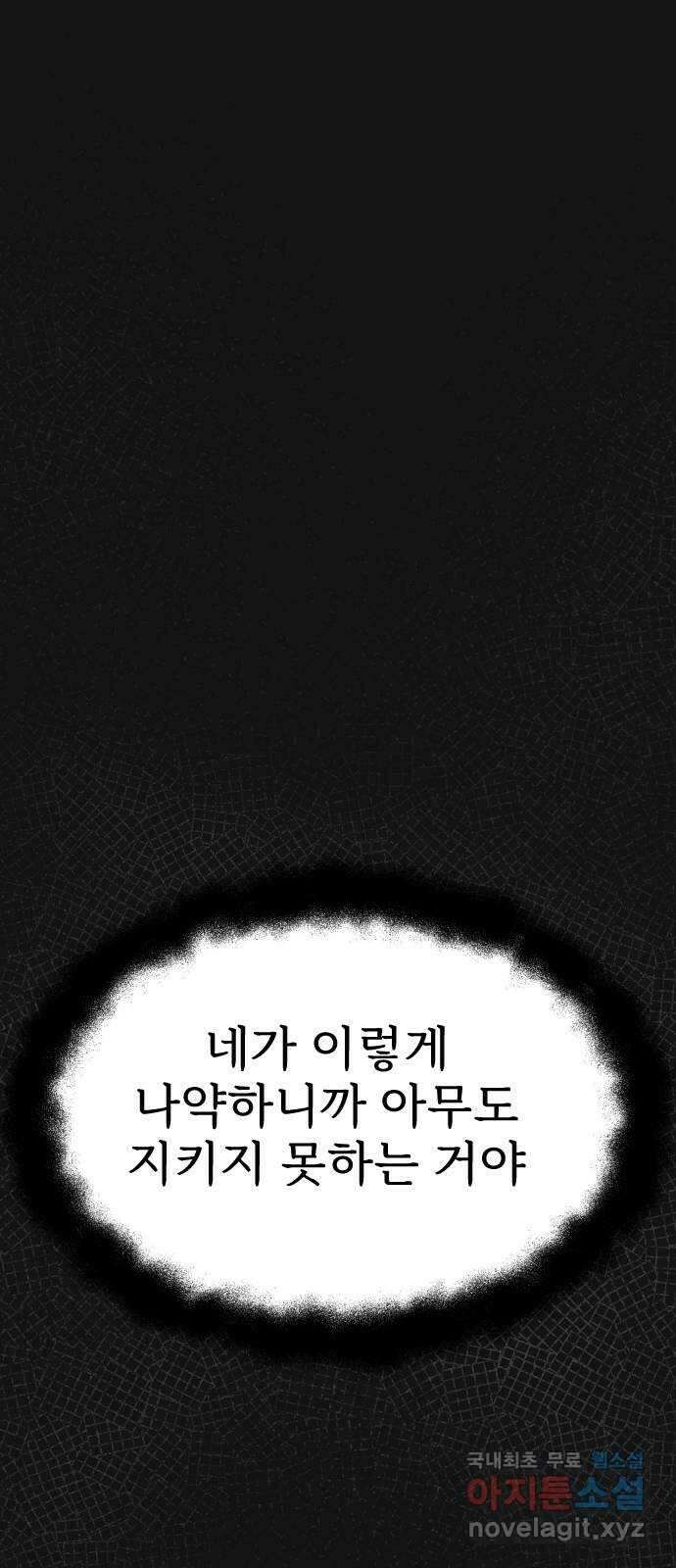 AI 유하 13화 61