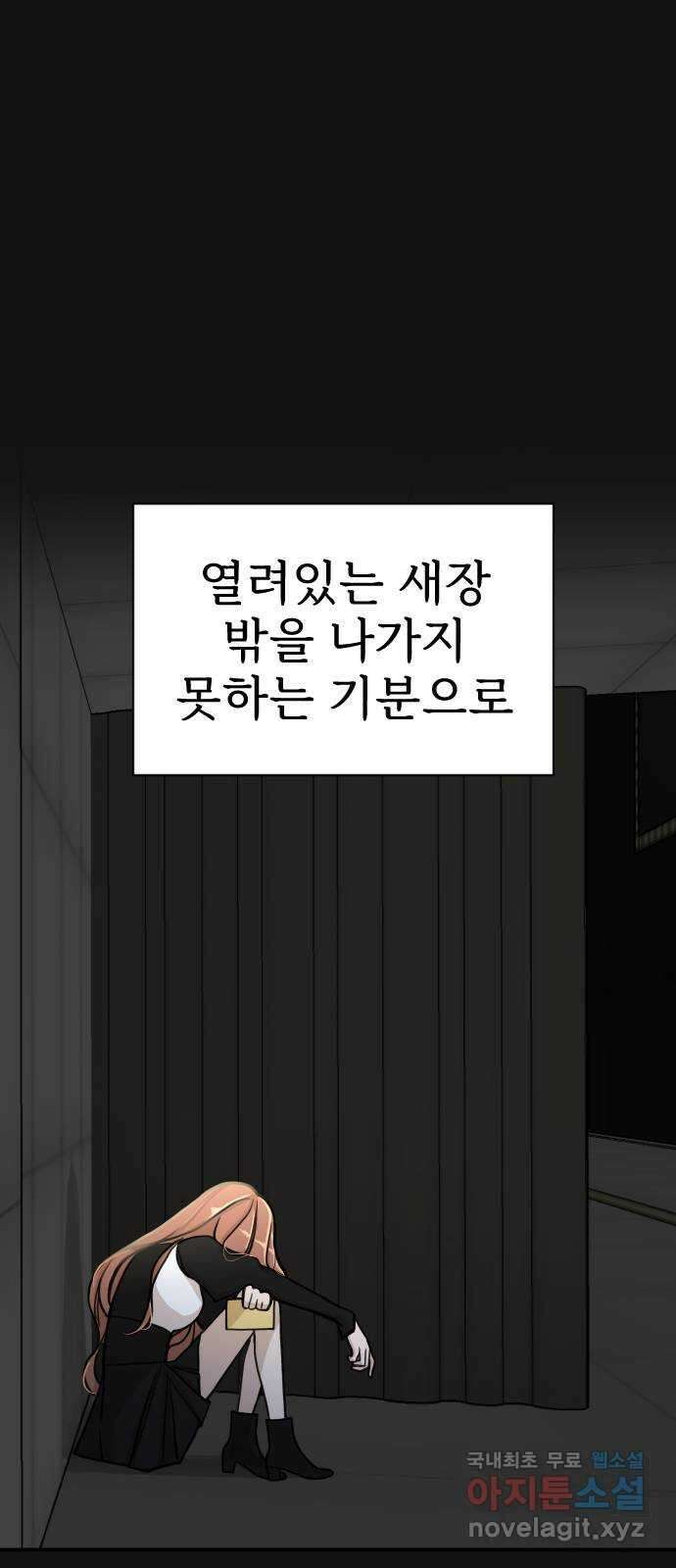 AI 유하 13화 65