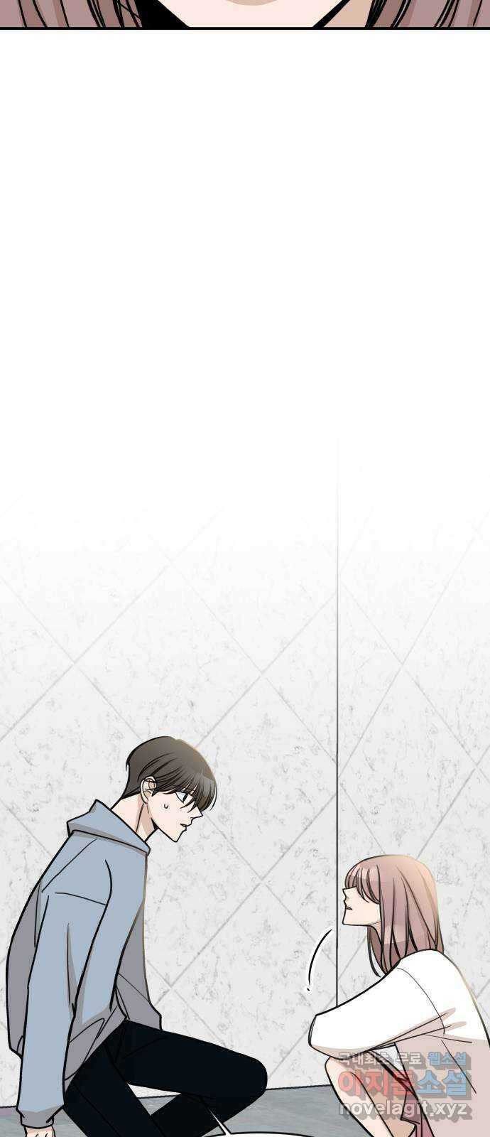 AI 유하 13화 71