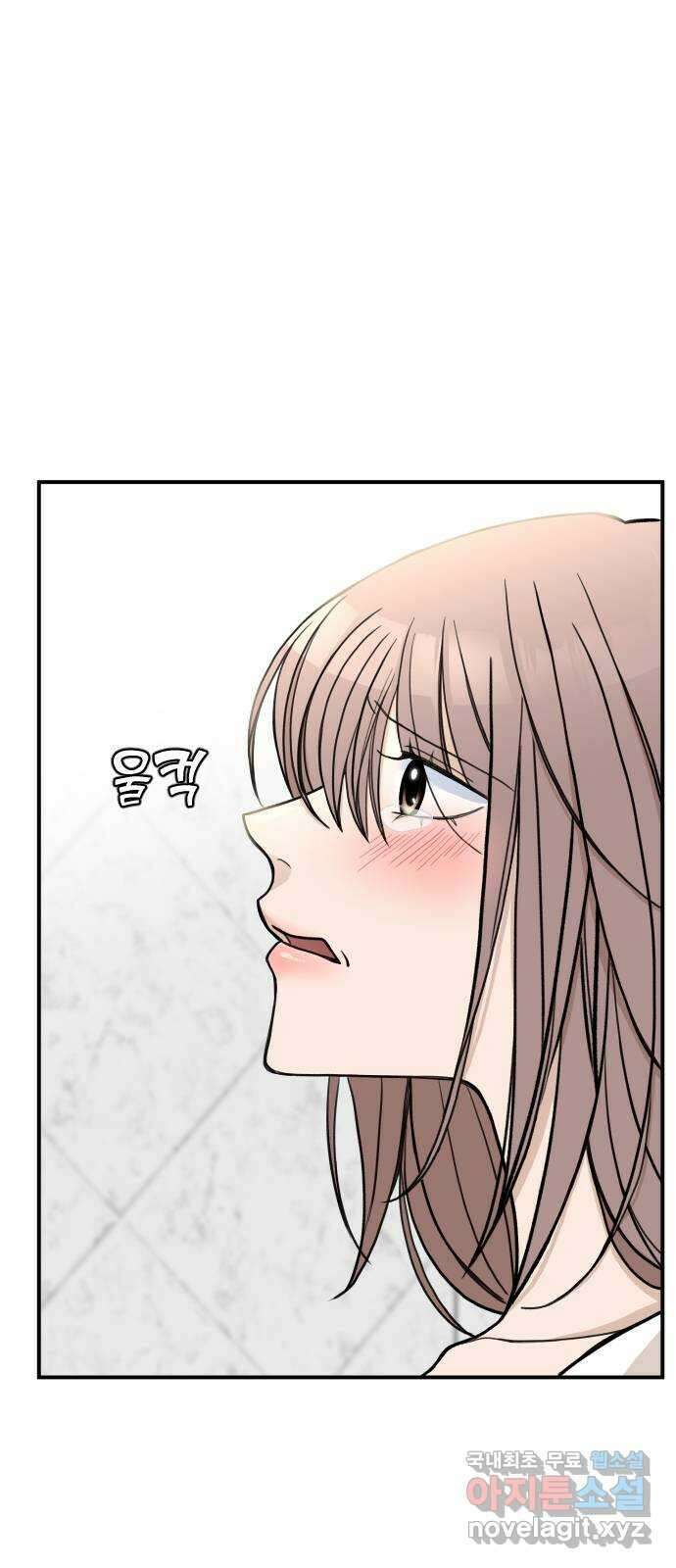 AI 유하 13화 73
