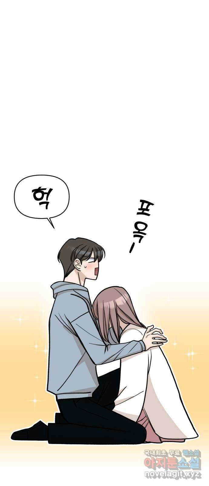 AI 유하 13화 75