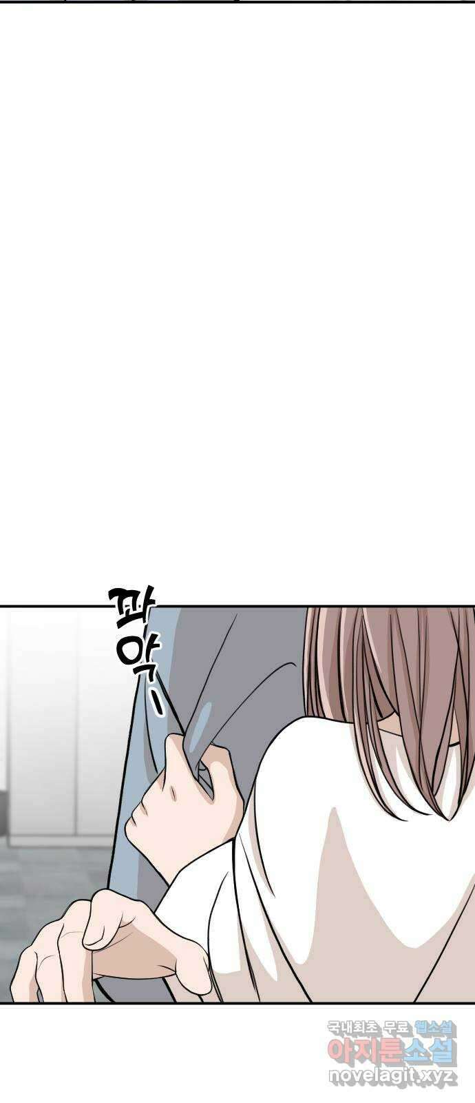 AI 유하 13화 77